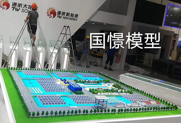 平阳县工业模型