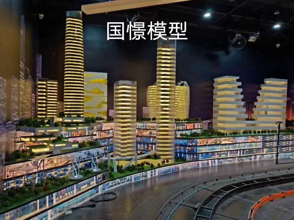 平阳县建筑模型